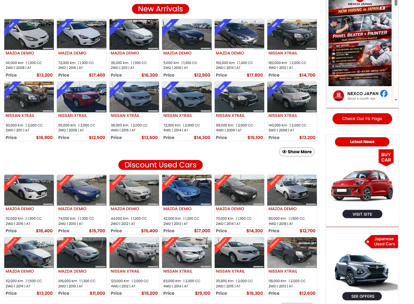 Vehicle Listings