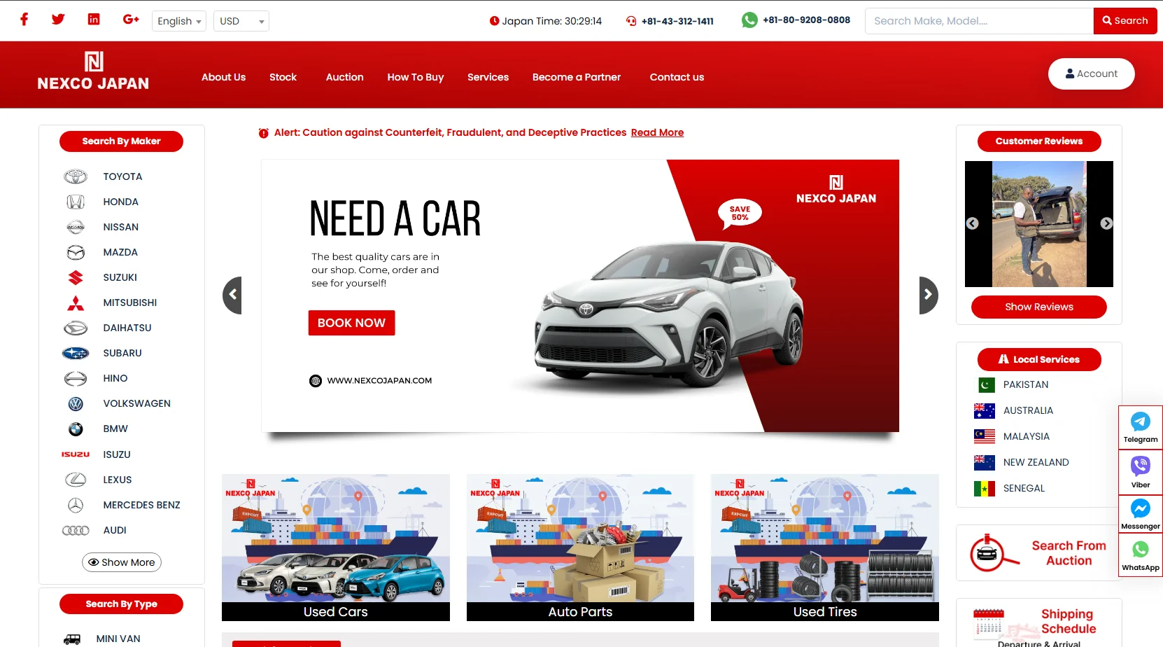 NEXCO Japan Automotive Marketplace